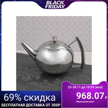 

Kettle 1 l "Kenneth", with sieve, fixed handle