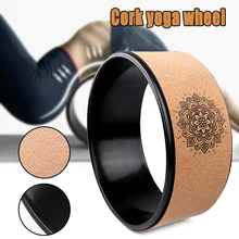 Профессиональные пробковые спортивные колеса для йоги, Пилатес с лотосом, круг для йоги, ролик для фитнеса, инструмент для тренировки спины, для похудения, форма талии