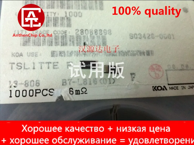 Оригинальный Новый SMD резистор 2512 0 006r 6MRF 1% 180PPM TSL1TTE6L00F Силовой Резистор для отбора