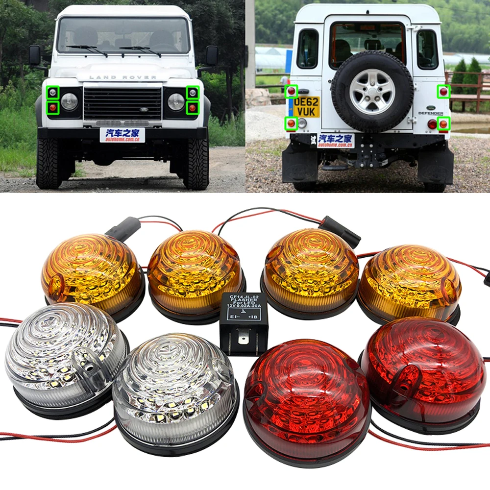 8 шт/Передние Задние задние противотуманные боковые фары для Land Rover Defender 1990- объектив в комплекте Светодиодная лампа обновленный комплект#4