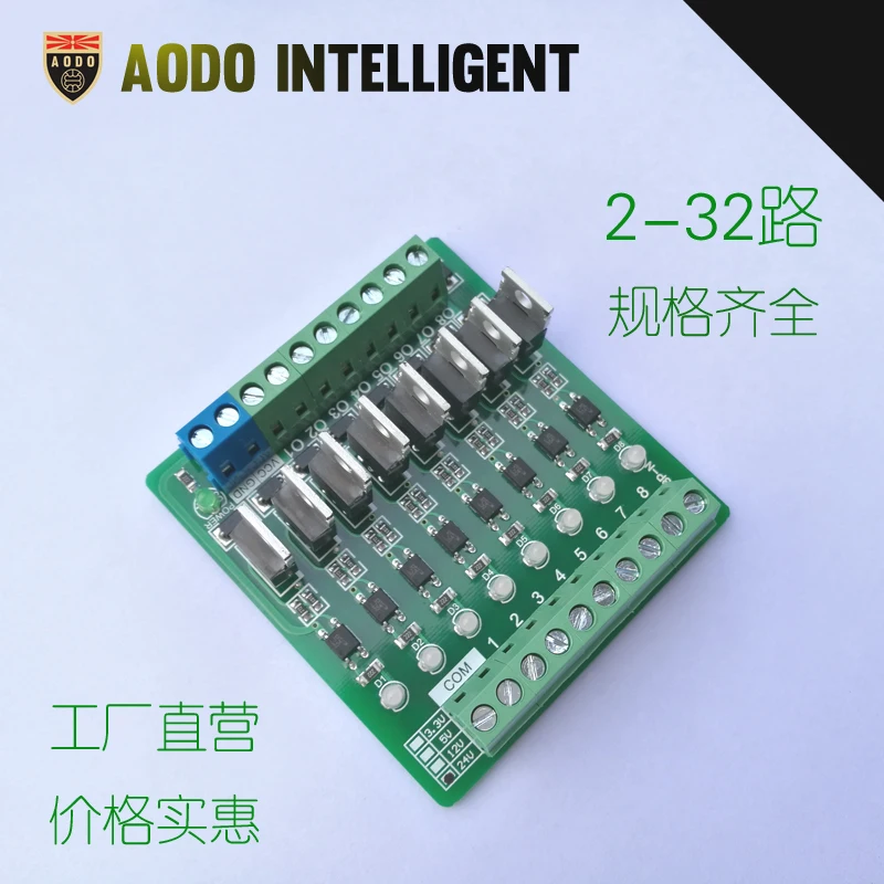 20 MCU PLC Signal Amplifier Board NPN to PNP Interchange Input Photocoupler Isolation Transistor Output IO Card
