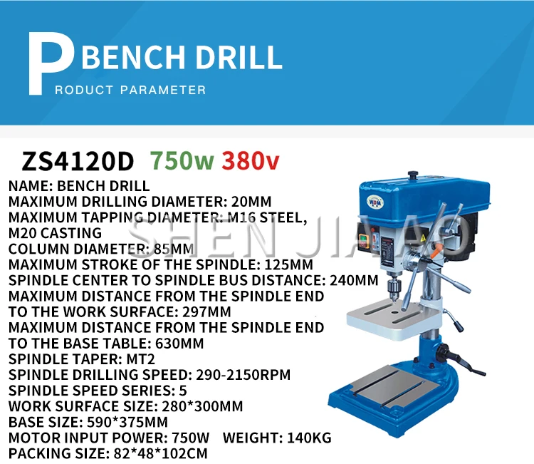 1 шт., промышленная скамейка, сверлильный и резьбонарезной станок ZS4120D, многофункциональная одна машина двойного назначения, нарезной сверлильный станок 380 В