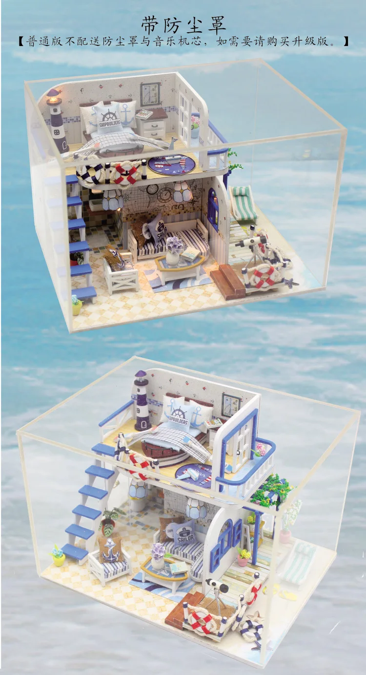 Светильник Blue Coast DIY хижина ручной работы модель собранные игрушки креативный подарок для девочек украшение