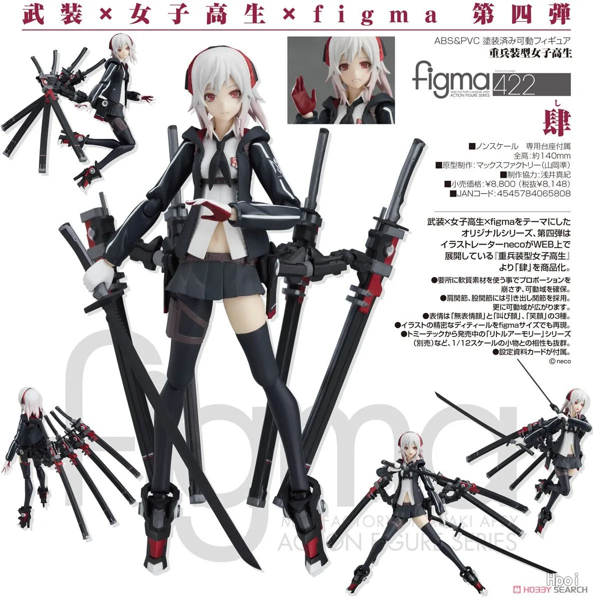 Figuras de anime Figura de ação da figma Inori Angola