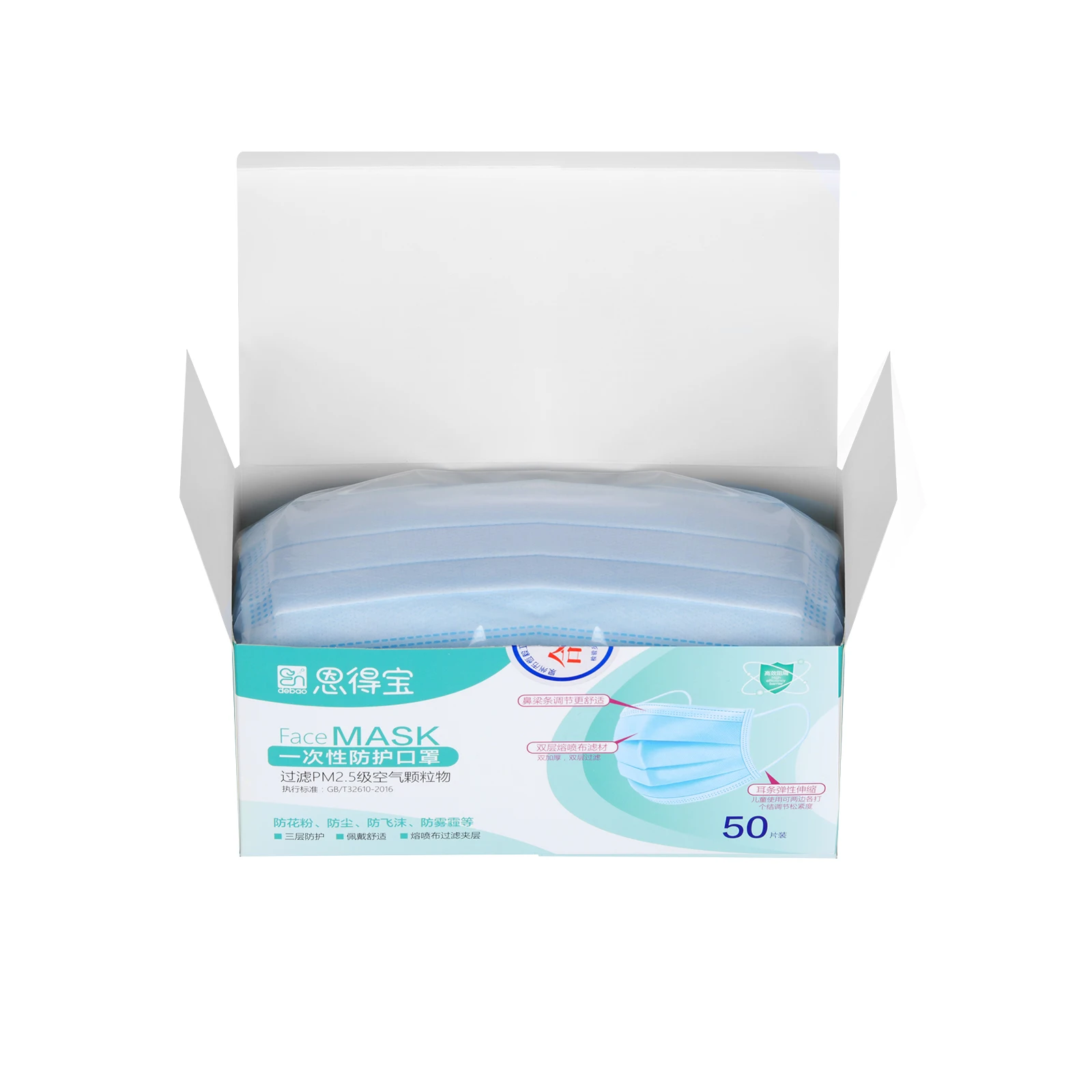 

Japan package Disposable mask for man and woman protection three layer mask Non-woven dust mask face-mouth anti-fog mask