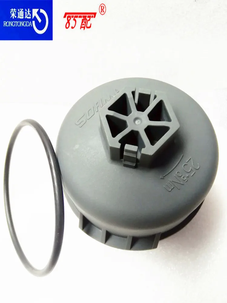 Крышка масляного фильтра 1103L7 для Peugeot 206 207 208 307 308 408 301 2008 3008 Citroen C2 C3 C4 c5c8 16V