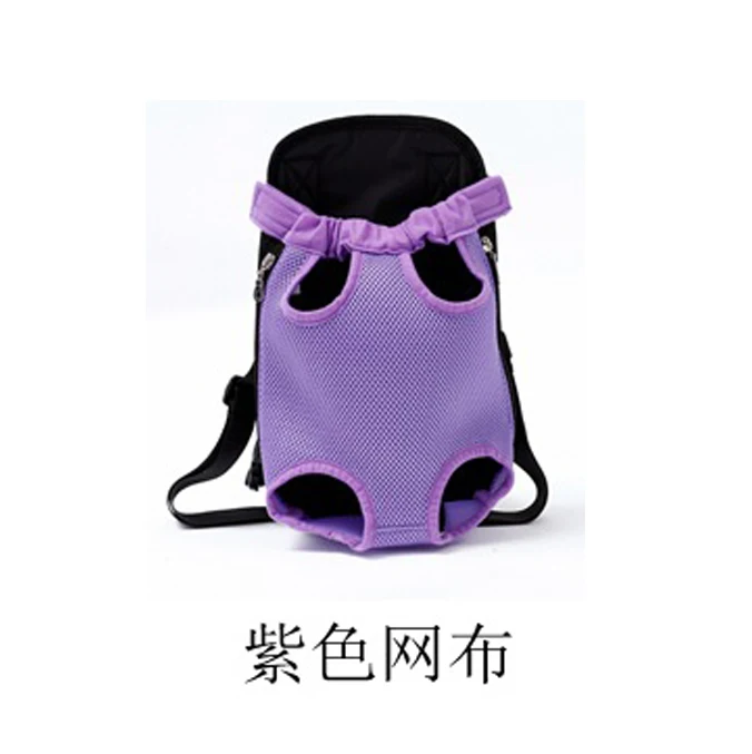 Purple Рюкзак для переноски собак, дорожная сумка на плечо, большие сумки, переноска на переднюю грудь, держатель для щенка, чихуахуа, для домашних любимцев собак кошек, аксессуары C - Цвет: Purple