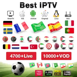 ITHD ТВ Франция арабский итальянский IP ТВ 1 год код подписки IP телевидение IPTV итальянский Франция арабский Португалия Турция Испания Катар