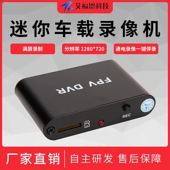 

Ultra-small 720P Car SD Card Video Recorder Mini 1-channel TF Card Driving Monitoring DVR Video Recorder