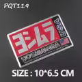 PQT119