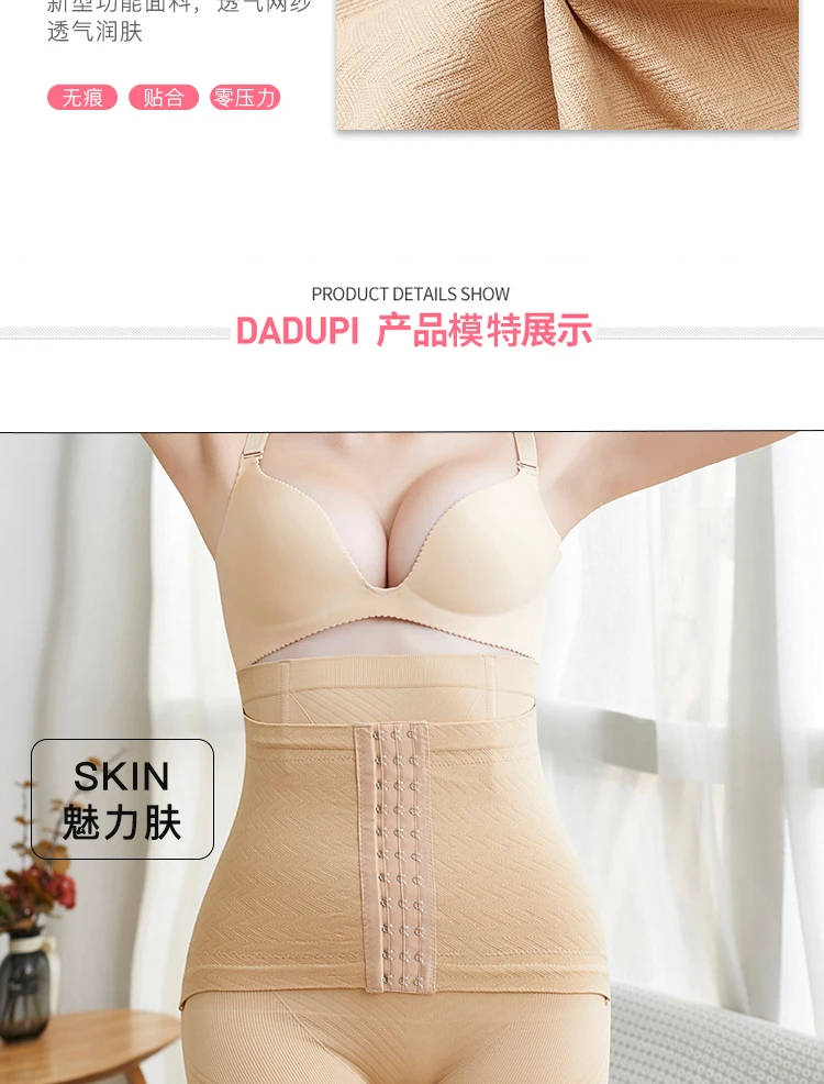 Coloriented Women Shaper Corset Shorts High Stretch Seamless Slimming Panties Triple Buckle and Hook Iron Bone Big Size XXXXXL