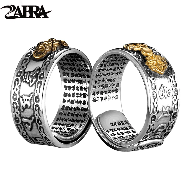 Серебряное кольцо ZABRA 990 пробы для мужчин буддистское сердце Сутра Ваджра вывеска