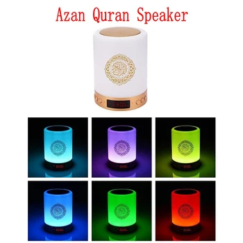 

moon lamp Quran Speaker with Display clock Support MP3 FM TF Card Radio Remote Control Bluetooth Speaker Colorful LED Light home