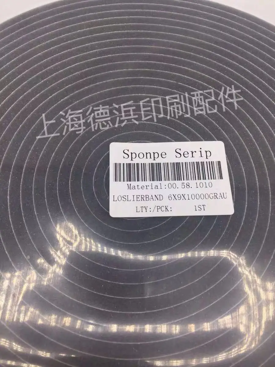 

10PCS 00.580.1010,HD SM102/PM74 machine insulating tape 6x9x10000 grau,HD spare parts