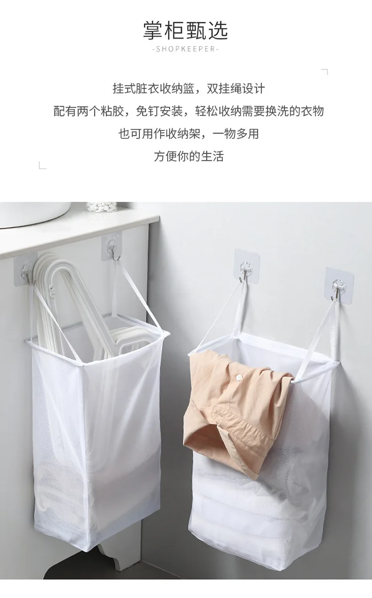 Белые настенные вешалки корзина для белья корзина для хранения грязной одежды корзина для хранения туалетной бумаги Простая корзина для белья