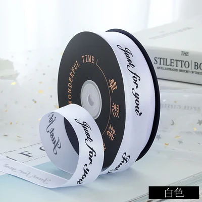 45 м печатная лента с принтом "Just for You" ручной работы Романтический Подарочный упаковочный ремень для свадебных украшений Блестящая лента - Цвет: A7