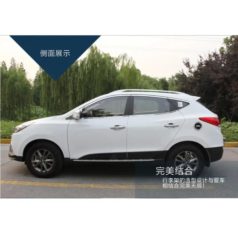 Для автомобильных багажников на крышу, багажная стойка для hyundai ix35 2009.2010.2011.2012.2013., высококачественные автомобильные аксессуары