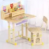 Children Furniture