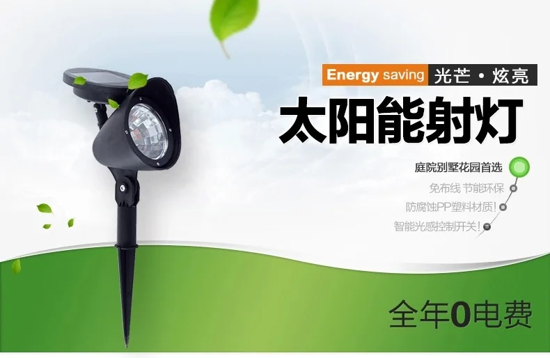 4LED Solar Lamp Solar Garden Lamp Solar-powered Lawn Lamps Solar Spotlights LED Light