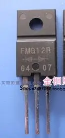 Бесплатная доставка. FMG12R Инкапсуляция Триод 5 a 200 v - 220 f | Обустройство дома