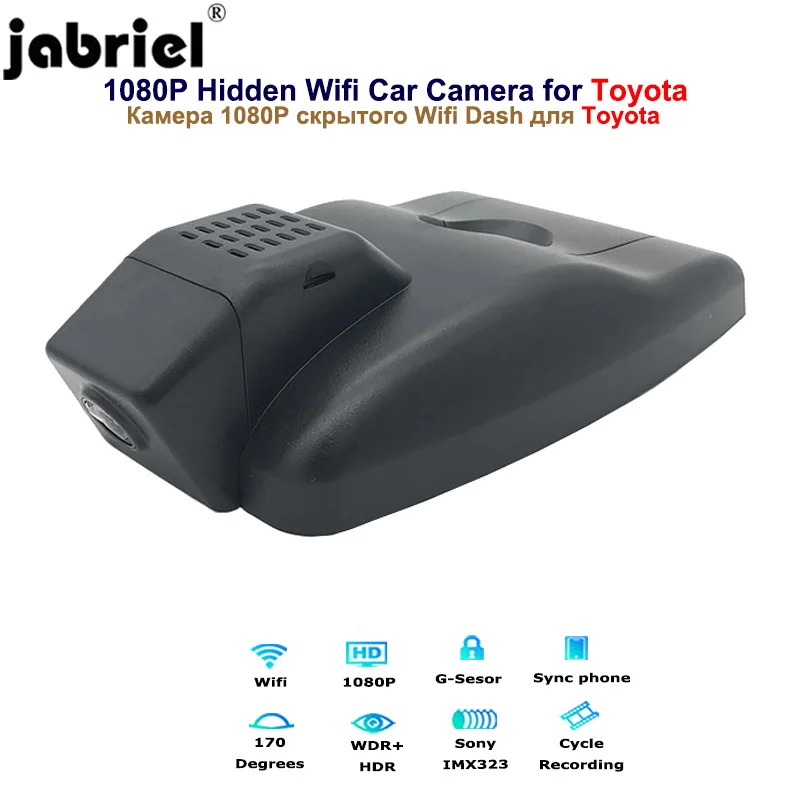 Скрытый Автомобильный видеорегистратор Jabriel 1080P с Wifi для Toyota Corolla ae101 altis ae100 axio ae92