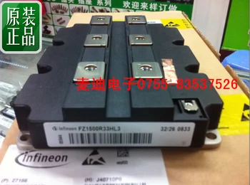 

Open invoice FZ1500R33HE3 FZ1500R33HL3--MDDZ