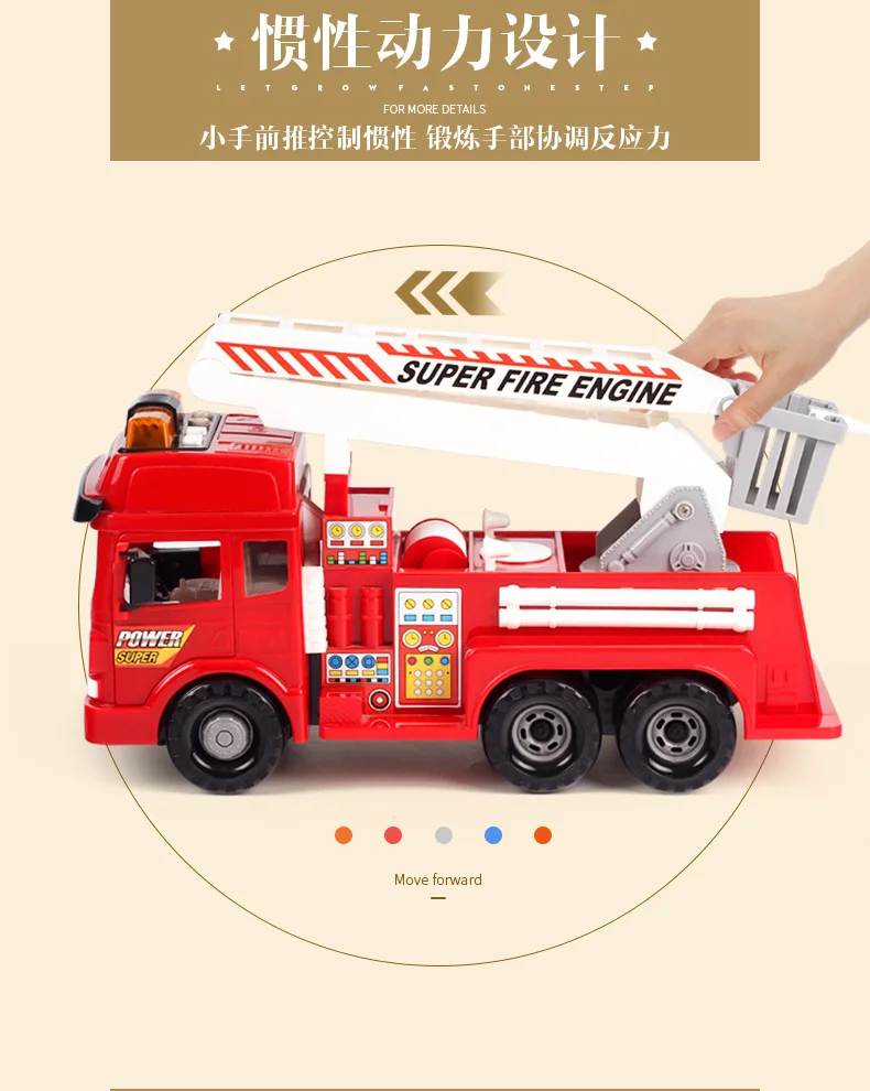 Yue Fei 9888 LEFEI большой размер инерционная пожарная машина Электрический образовательный звук и светильник детская игрушка модель