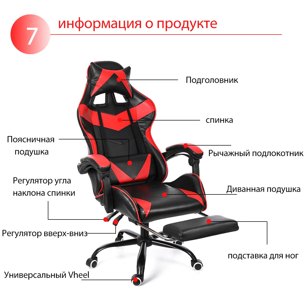 Компьютерное игровое кресло интернет-кресло для кафе, домашнее кресло для отдыха, офисное кресло для Silla Gamer, регулируемое подъемное поворотное кресло