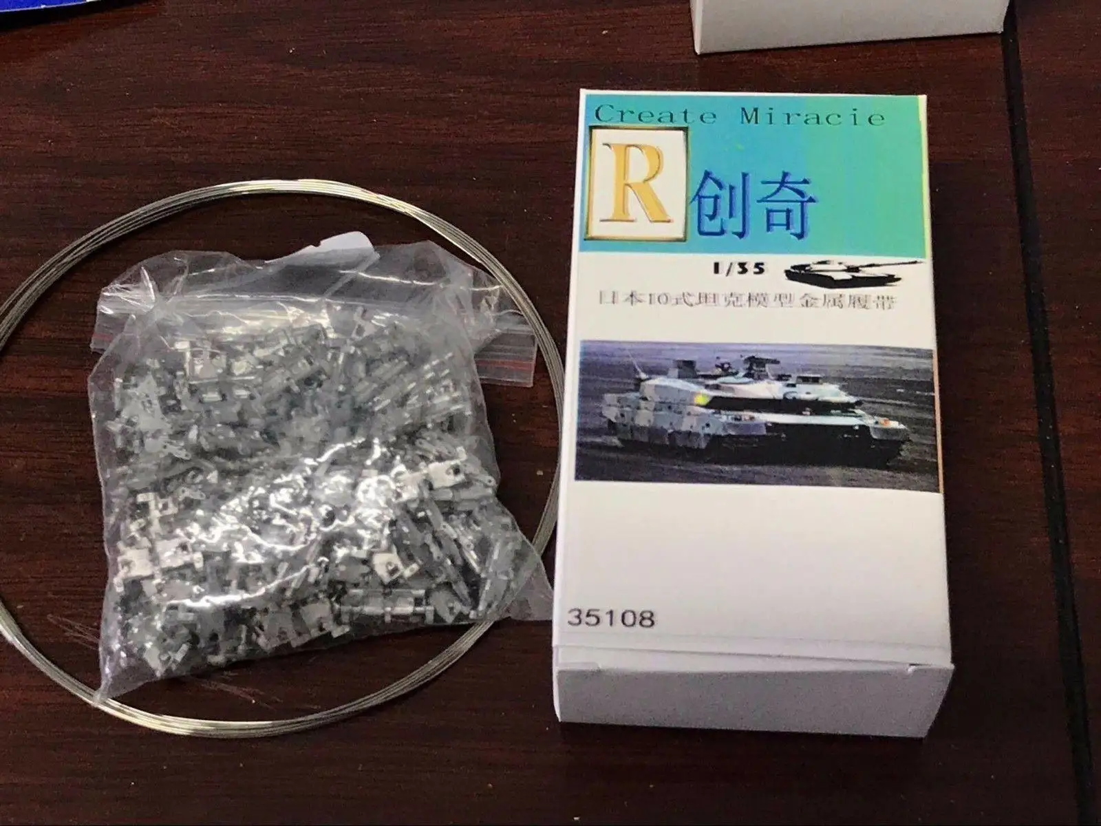Металлическая гусеница R-Model 1/35 35108 для JGSDF типа 10 MBT |