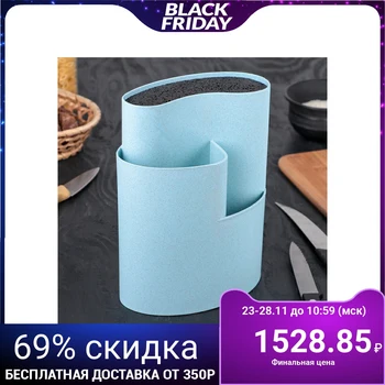 

Stand for knives and cutlery "Tenderness", 18 × 11 cm, blue