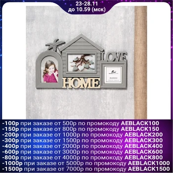 

Photo frame plastic for 3 photos 10x10, 10x15 cm "House and palm tree" gray 27.5x47.5 cm 4592578
