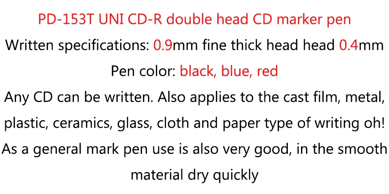 3 шт. японский импортный UNI PD-153T двуглавый CD маркер для CD cd-rom ручка сухой двуглавый масляный маркер