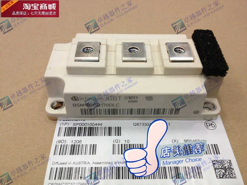 BSM100GB170DLC BSM200GB170DLC силовые модули- ZYQJ