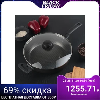 

Stewpan "Russian cuisine", d = 26 cm, 2 removable handles, glass lid