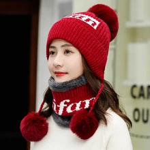 Новая женская вязаная шапка Балаклава, шапочки с шарфами, теплая шерсть, зимние шапки для девочек, шапочки, Теплая Флисовая шапка