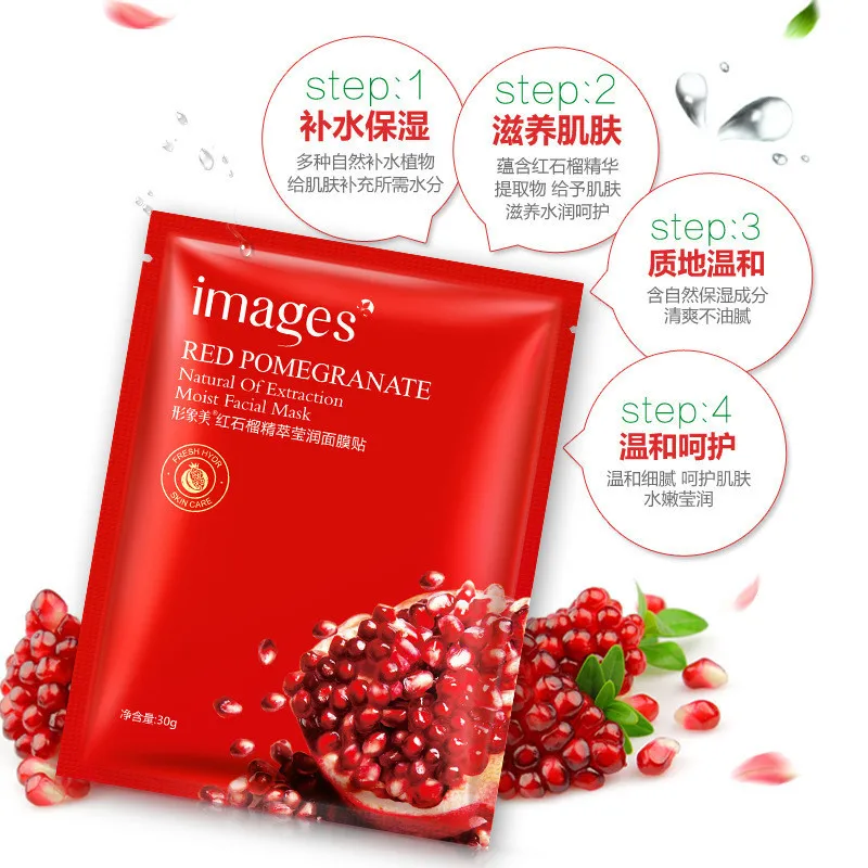 Images Plants Red pomegranate Facial Mask Smooth Moisturizing Oil Control Shrink Pores Face Mask Fabric Wrapped 4