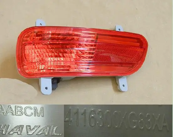 Противотуманный светильник в сборе для Great Wall HAVAL H1 OEM: 4116100XG83XA 4116200XG83XA 4116300XG83XA 4116400XG83XA