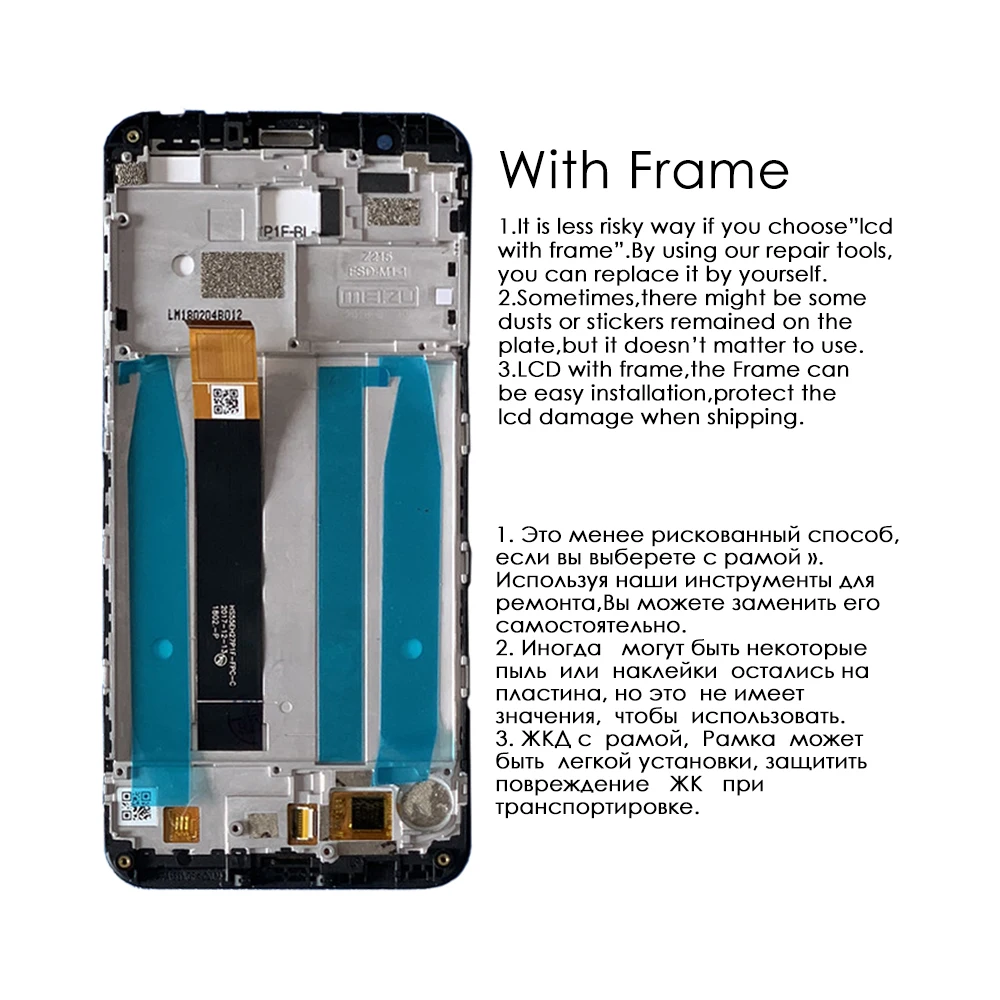 5,4" для MEIZU M8c lcd кодирующий преобразователь сенсорного экрана в сборе для Meizu M8 C Дисплей с заменой рамки M8C M810C M809L