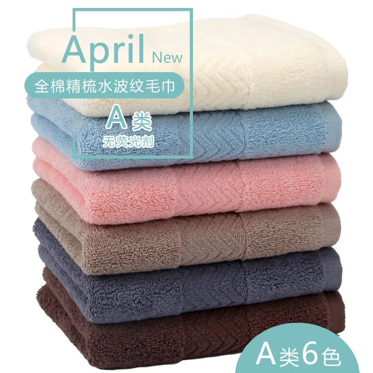 

Combing Cotton Single Hardcover APPLE Jack Environmentally Friendly Class A Food Grade Dyeing