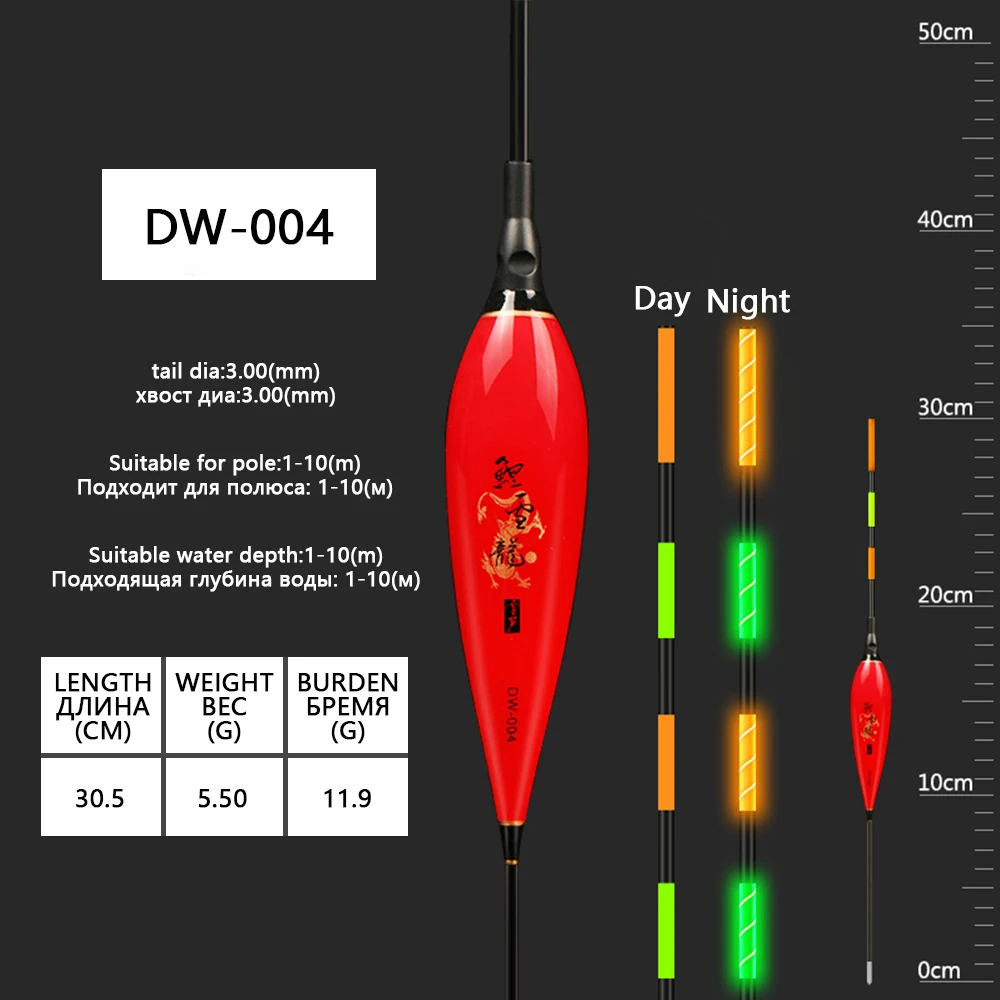 DW-004 Новое поступление Led Электронный Рок поплавок ночной поплавок пробкового дерева ночного видения Электрический светящийся поплавок для рыбалки с батареей - Цвет: DW-004