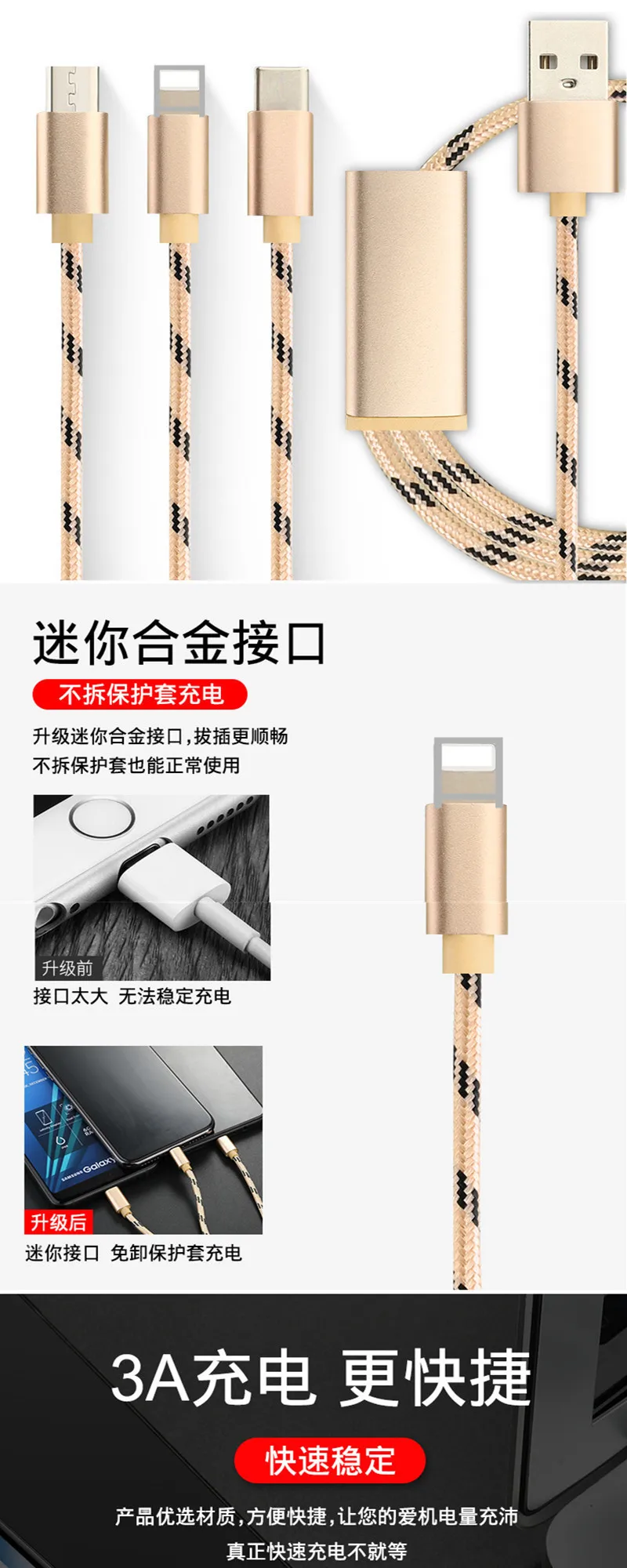 Один драглайн и три кабеля для передачи данных подходят для apple android type-c tiger-stripe три в одном зарядный кабель