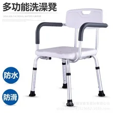 Wei Econ горшок стул старый мужчина напольный унитаз беременных женщин стул туалетный стул zuo Бянь распределения жира