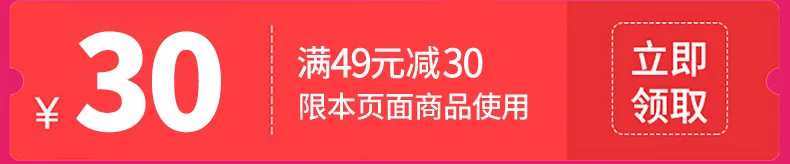 Открытый флис база ветрозащитный bao nuan shan 51-100 юаней осень и зима стоячий воротник Пуловер Флис Мужчины и Женщины Спорт