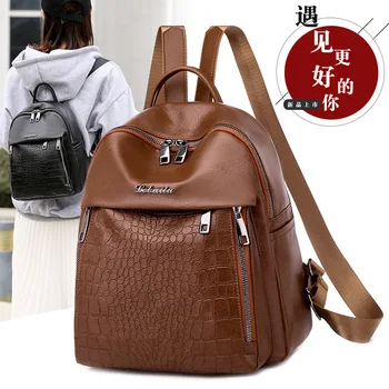 

Shoulder Large Capacity Lightweight Waterproof Female Backpack