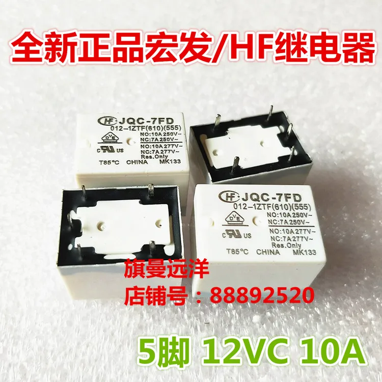 5 PÇS/LOTE JQC-7FD 012-1ZTF HF 12V 10A 5 12VDC HF7FD