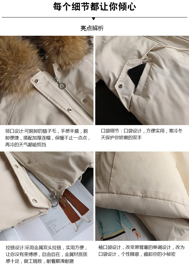 Dongdaemun женское пуховое пальто, пальто с ромбовидным принтом, корейский стиль, модный большой меховой воротник, белый утиный пух, длинный пуховик