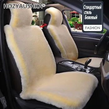

Car seat cushion winter new plush car seat cushion car seat cover fur integrated general car seat cushion