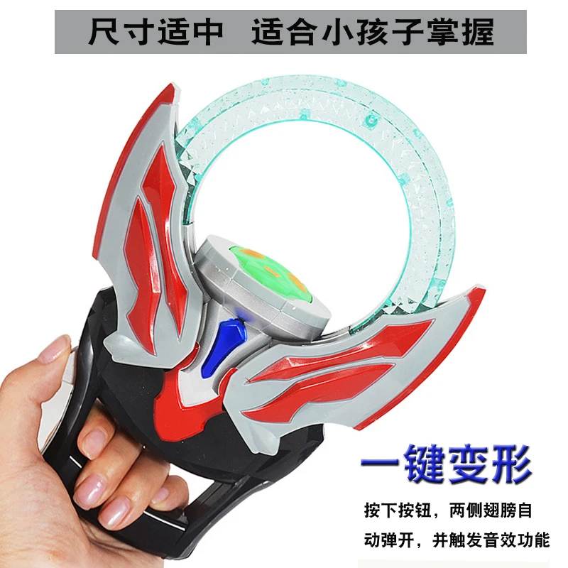 Ys Jade игрушка Ultraman DX корректирующий робот Uub круглое кольцо карта Uub браслет Отт вызвать устройство Uub St