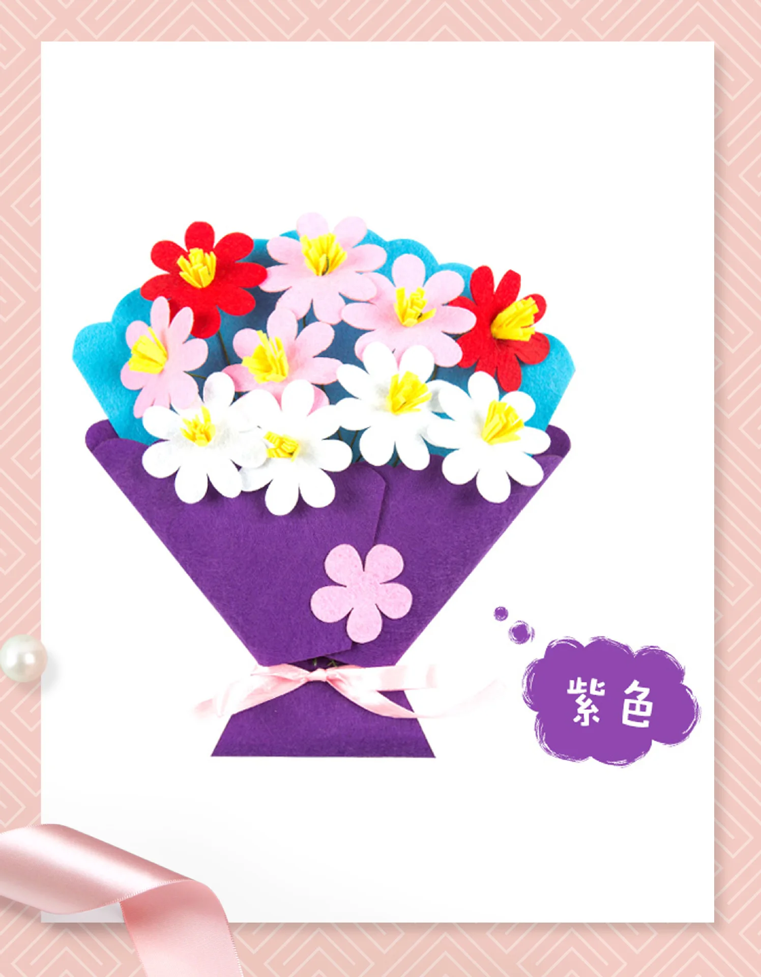 MOTHER'S Day Handmade Non-woven Bouquet Children Kindergarten DIY for Making Educational Parent And Child Material Box