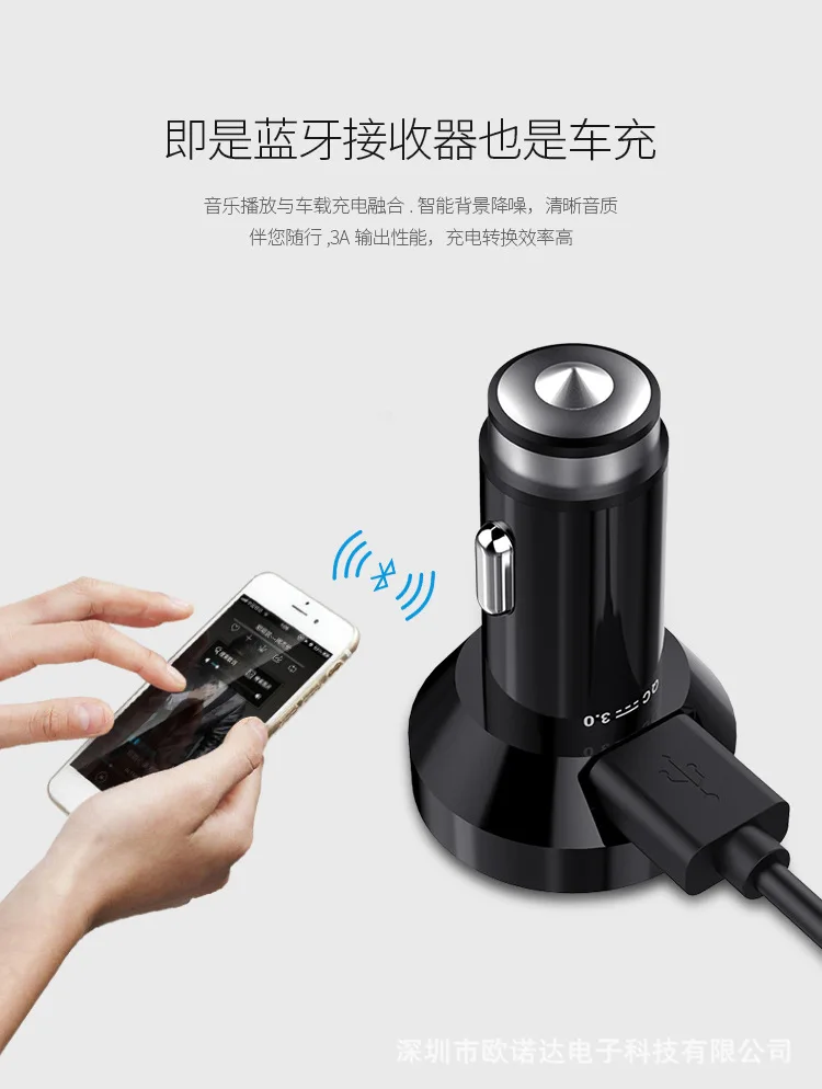Заводская модель Bluetooth музыкальный плеер fm-передатчик Автомобильный MP3 Bluetooth Hands-Free зарядное usb-устройство для телефона